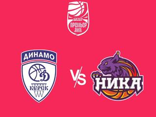 PARI Чемпионат России - Премьер-лига 2022/2023. Женщины. "Динамо" (Курск) - "Ника" (Сыктывкар)