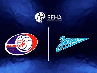 Гандбол. SEHA-Газпром Лига. "Машека" (Белоруссия) - "Зенит" (Россия)