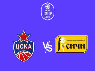 PARI Чемпионат России - Суперлига. "ЦСКА-2" (Москва) - "Русичи"
