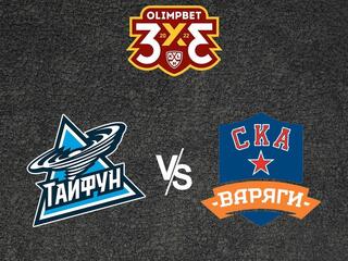 Olimpbet Чемпионат МХЛ. "Тайфун" -"СКА-Варяги"