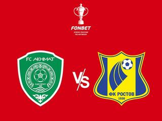 Fonbet Кубок России. "Ахмат" - "Ростов"