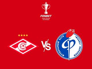Fonbet Кубок России. "Спартак" - "Факел". В перерыве - Новости футбола