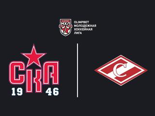 Хоккей. МХЛ. СКА-1946 (Санкт-Петербург) - Спартак (Москва). Регулярный чемпионат
