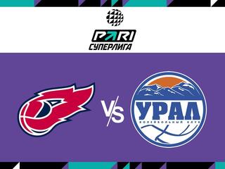 Волейбол. Чемпионат России. Pari Суперлига. Мужчины. "Факел" (Новый Уренгой) - "Урал" (Уфа)
