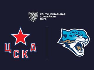 Фонбет Чемпионат КХЛ. ЦСКА - "Барыс"