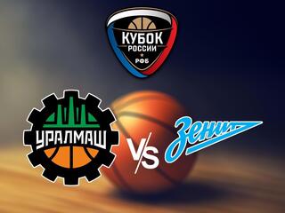 PARI Чемпионат России - Суперлига. "Уралмаш" (Екатеринбург) - "Зенит-2" (Санкт-Петербург)