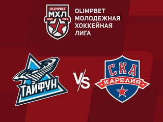 МХЛ. "Тайфун" - "СКА-Карелия" (Кондопога)