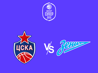 PARI Чемпионат России - Суперлига. "ЦСКА-2" (Москва) - "Зенит-2" (Санкт-Петербург)