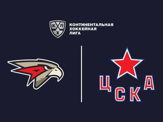 Фонбет Чемпионат КХЛ. "Авангард" - ЦСКА