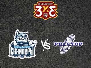 Olimpbet Чемпионат МХЛ. "Сибирские Снайперы" -"Реактор"