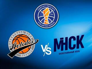 Чемпионат Единой лиги ВТБ. "Автодор" (Саратов) - "Минск" (Минск)