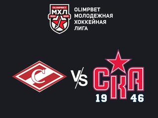 Хоккей. OLIMPBET Чемпионат МХЛ. МХК "Спартак" (Москва) - "СКА-1946" (Санкт-Петербург)