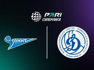 Волейбол. Чемпионат России. Pari Суперлига. Мужчины. "Зенит" (Санкт-Петербург) - "Динамо-ЛО" (Ленинградская область)