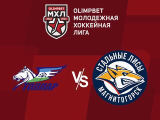 Хоккей. OLIMPBET Чемпионат МХЛ. "Толпар" (Уфа) - "Стальные Лисы" (Магнитогорск)