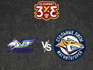 Olimpbet Чемпионат МХЛ. "Толпар" -"Стальные Лисы"