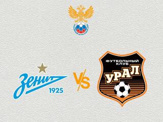 Футбол. МФЛ. Группа А. Зенит (Санкт-Петербург) - Урал (Екатеринбург)
