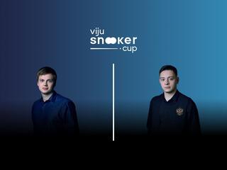 Снукер. Viju Snooker Cup Плей-офф. Первый полуфинал: Иван Каковский - Андрей Карасов. Матч до 4 побед
