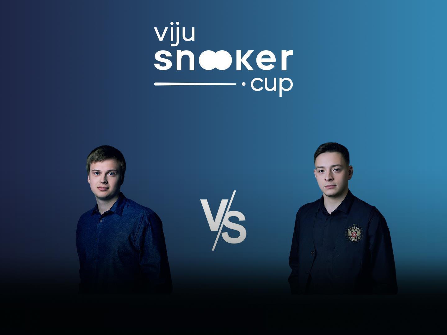 Снукер. Viju Snooker Cup Плей-офф. Первый полуфинал: Иван Каковский - Андрей Карасов. Матч до 4 побед