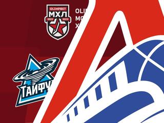 МХЛ. "Тайфун" - "Локо" (Ярославль)