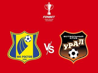 FONBET Кубок России. 1/4 финала. "Ростов" - "Урал". 1-й матч. В перерыве - Новости футбола