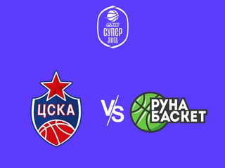 PARI Чемпионат России - Суперлига. "ЦСКА-2" (Москва) - "Руна" (Москва)