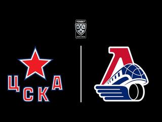 Фонбет Чемпионат КХЛ