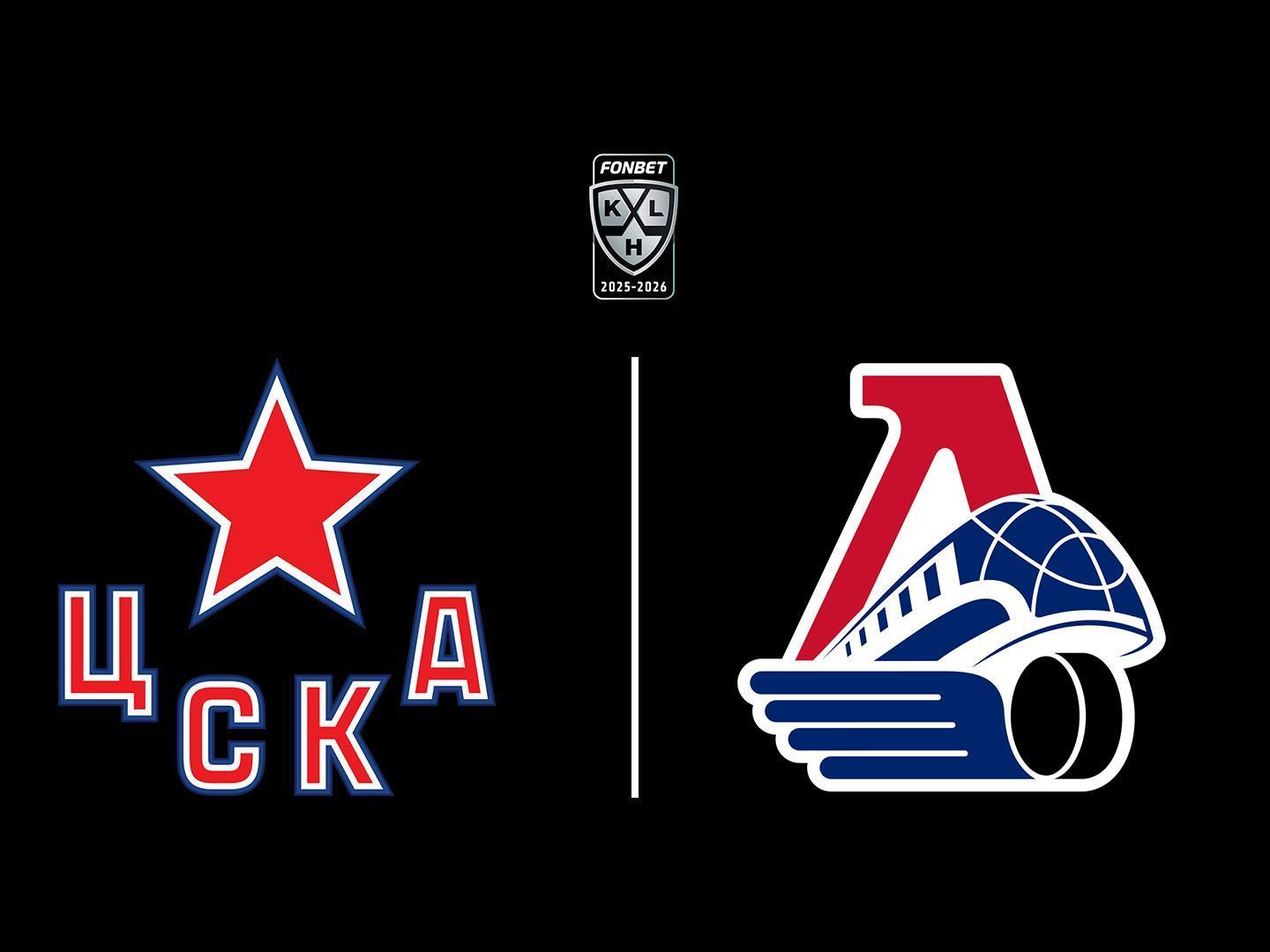 Фонбет Чемпионат КХЛ