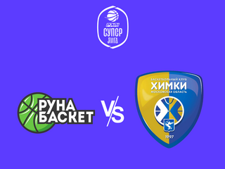Pari. Чемпионат России - Суперлига. "Руна" (Москва) - "Химки" (Московская область)