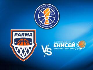 Чемпионат Единой лиги ВТБ. "Парма-Пари" (Пермский край) - "Енисей" (Красноярский край)