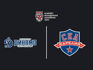 Хоккей. МХЛ. Динамо СПБ - СКА-Карелия (Кондопога). Регулярный чемпионат