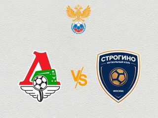 Футбол. МФЛ. Группа 1. Локомотив (Москва) - Строгино (Москва)