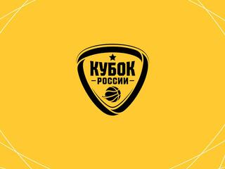 Winline Кубок России. Финал