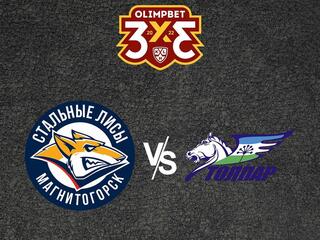 Olimpbet Чемпионат МХЛ. Плей-офф. 1/8 финала. Конференция "Восток". "Стальные Лисы" -"Толпар". 2-й матч