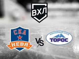 Хоккей. ВХЛ. СКА-Нева (Санкт-Петпербург) - Торос (Нефтекаммск)