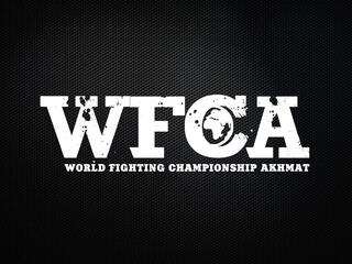 Турнир WFCA 46 в спорт холле Колизей. Часть 2-я