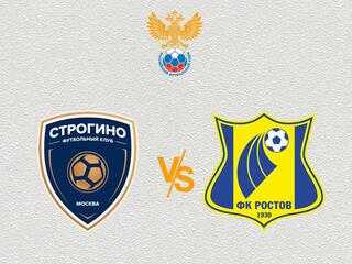 Футбол. МФЛ. Группа 1. Строгино (Москва) - Ростов