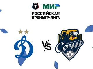 Футбол. МИР Российская Премьер-Лига. "Динамо" (Москва) - "Сочи"