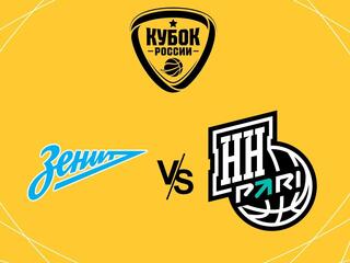 Winline Кубок России. ФИНАЛ. "Зенит" (Санкт-Петербург) - "Пари Нижний Новгород" (Нижний Новгород)
