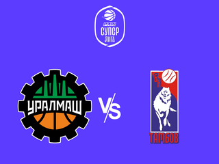 PARI Чемпионат России - Суперлига. 1/4 финала-2. "Уралмаш" (Екатеринбург) - "Тамбов" (Тамбов)