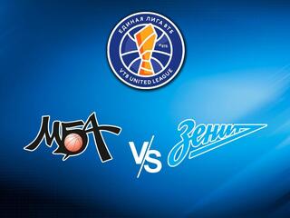 Чемпионат Единой лиги ВТБ. 1/4 финала. "МБА" (Москва) - "Зенит" (Санкт-Петербург)