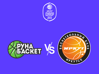 PARI Чемпионат России - Суперлига. 1/4 финала-2. "Руна" (Москва) - "Иркут" (Иркутск)