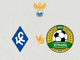 Футбол. МФЛ. Группа 2. Крылья Советов (Самара) - Академия футбола Кубань (Краснодар)