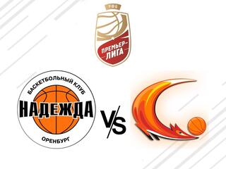 PARI Чемпионат России - Премьер-лига 2022/2023. Женщины. 1/2 финала-2. "Надежда" (Оренбург) - "УГМК" (Екатеринбург)