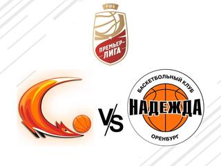 PARI Чемпионат России - Премьер-лига 2022/2023. Женщины. 1/2 финала-1. "УГМК" (Екатеринбург) - "Надежда" (Оренбург)