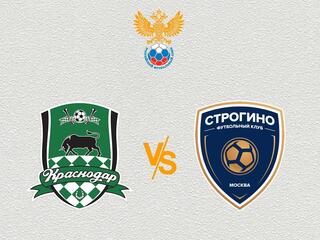 Футбол. МФЛ. Группа 1. Краснодар - Строгино (Москва)