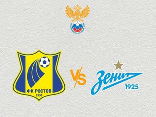 Футбол. МФЛ. Группа 1. Ростов - Зенит (Санкт-Петербург)