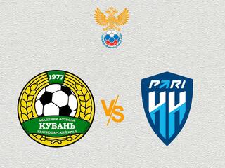 Футбол. МФЛ. Группа 2. Академия футбола Кубань (Краснодар) - Нижний Новгород