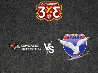 Olimpbet Чемпионат МХЛ. Финал Кубка Харламова. "Омские Ястребы" - "Чайка". 5-й матч