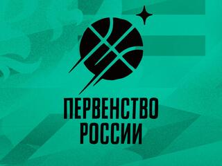 Баскетбол. Первенство России среди юниоров. Финал. Трансляция из Краснодара