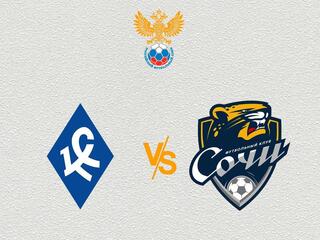 Футбол. МФЛ. Группа 2. Крылья Советов (Самара) - Сочи
